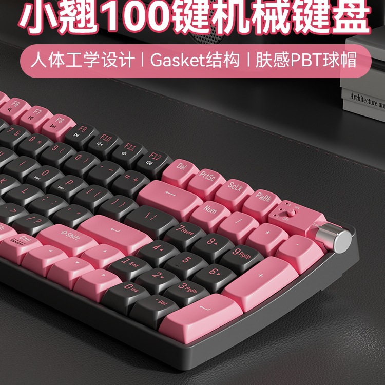梦族小翘无线蓝牙机械键盘鼠标套装少女系高颜值女生可爱办公黑粉