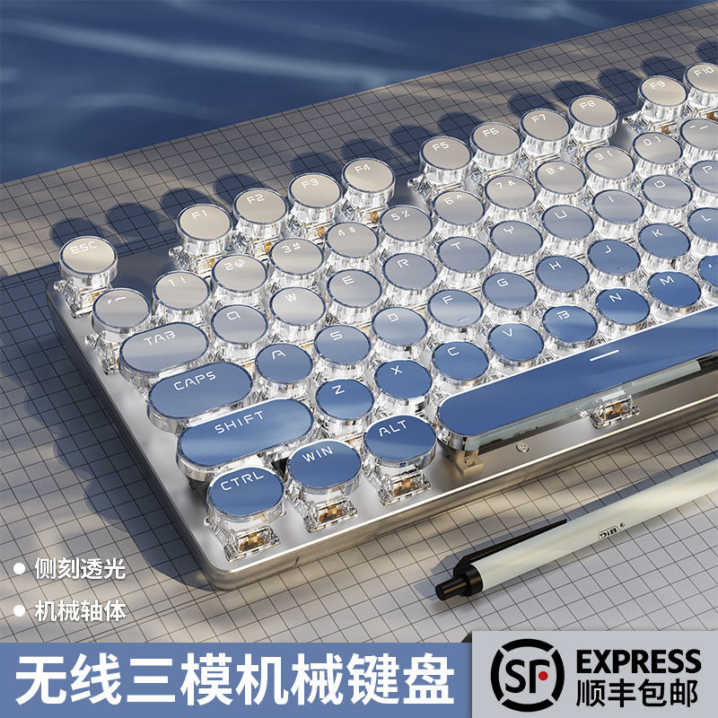 进口机械键盘有线鼠标套装2025无线蓝牙高颜值朋克女生办公复古